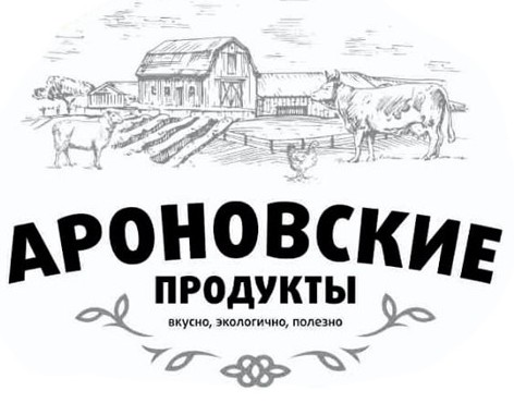 Рури домашние колбаски кошерно, ТМ «Ароновские продукты»