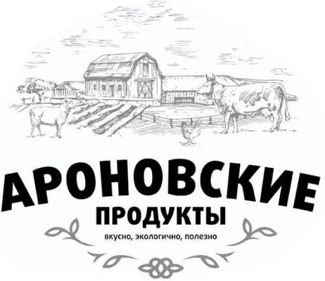 Колбаса вареная кошерно ТМ «Ароновские продукты»