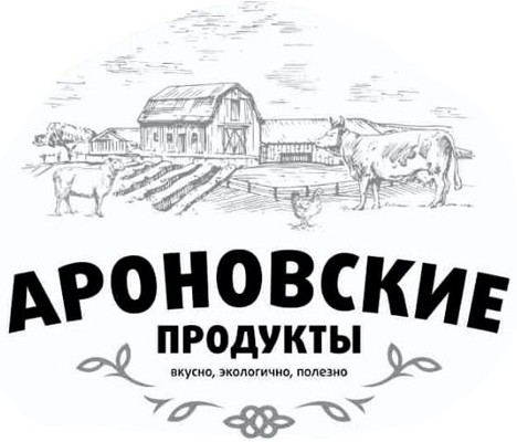Колбаса «Курхан» сыровяленая кошерная ТМ «Ароновские продукты»