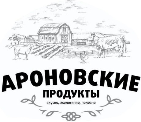 Колбаса Итальянская Салями кошерно ТМ «Ароновские продукты»