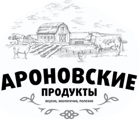 Колбаса сервелат кошерная ТМ «Ароновские продукты»