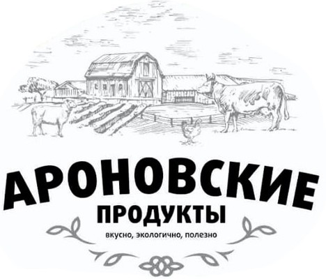 Колбаса Чоризо (Пикантная) ТМ «Ароновские продукты»