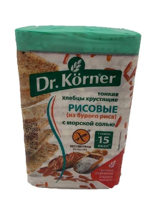 Кошерные рисовые хлебцы без глютена Dr. Körner