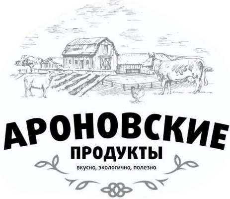 Колбаса Чоризо сыровяленая ТМ «Ароновские продукты»