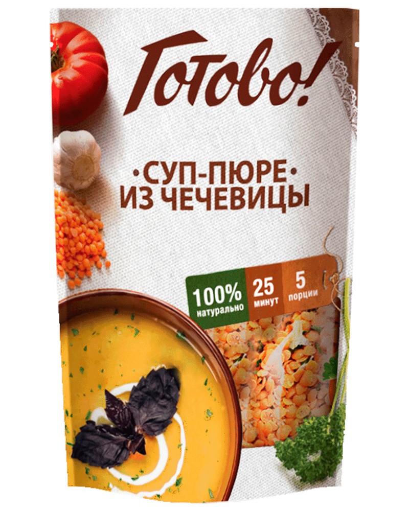 Кошерный суп-пюре из чечевицы ТМ "Готово!"