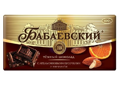 Кошерный шоколад Бабаевский с апельсиновыми кусочками и миндалем