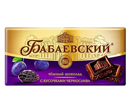 Кошерный Темный Шоколад с Черносливом Бабаевский