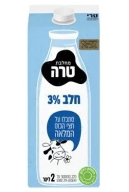 Кошерное Молоко 3.2%  Тара
