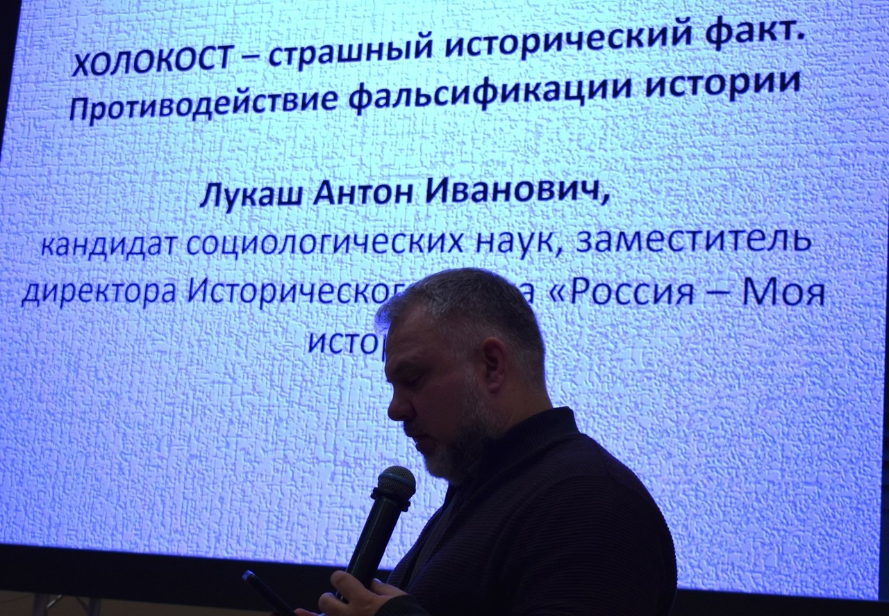суть евреев