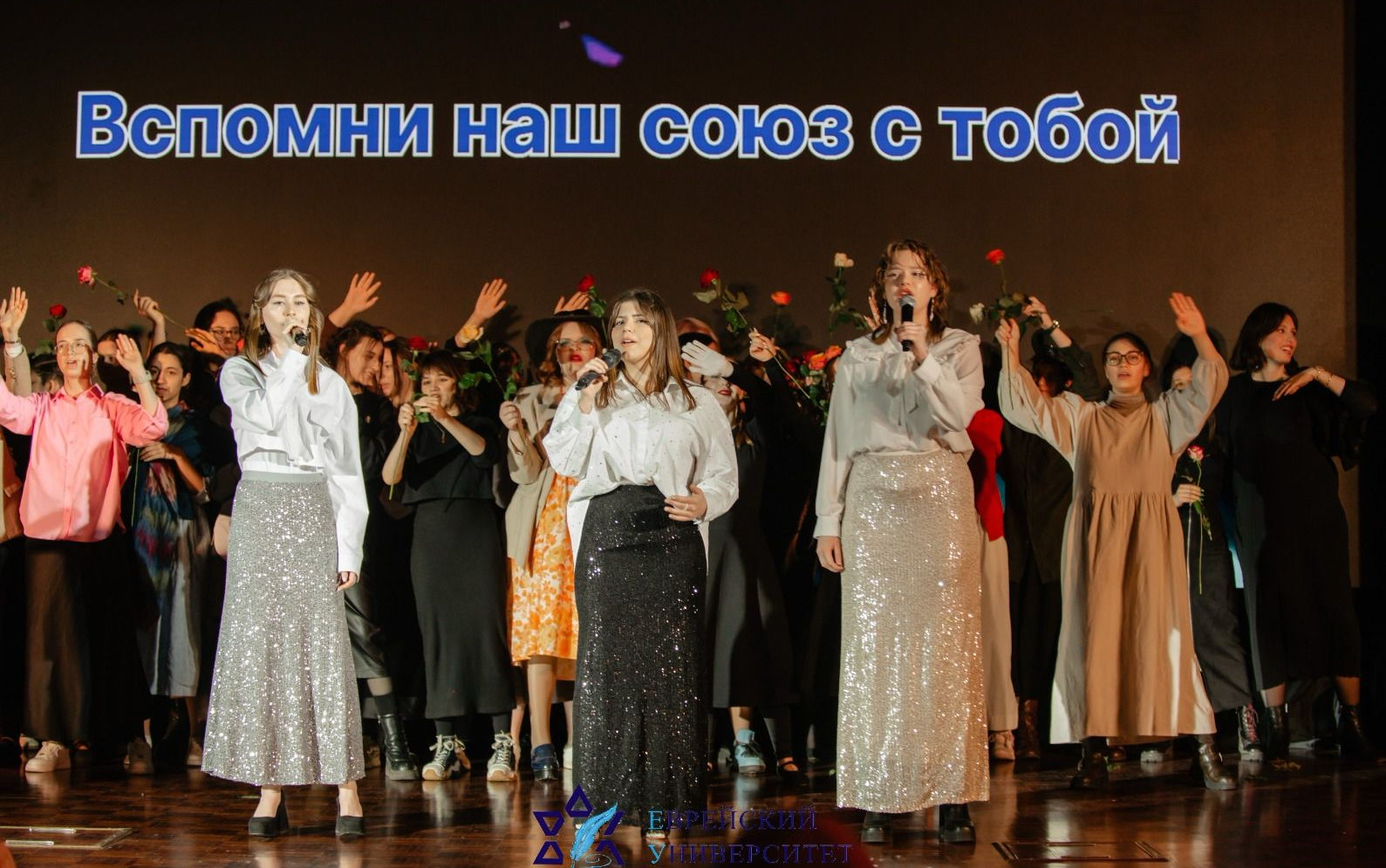 евреи
