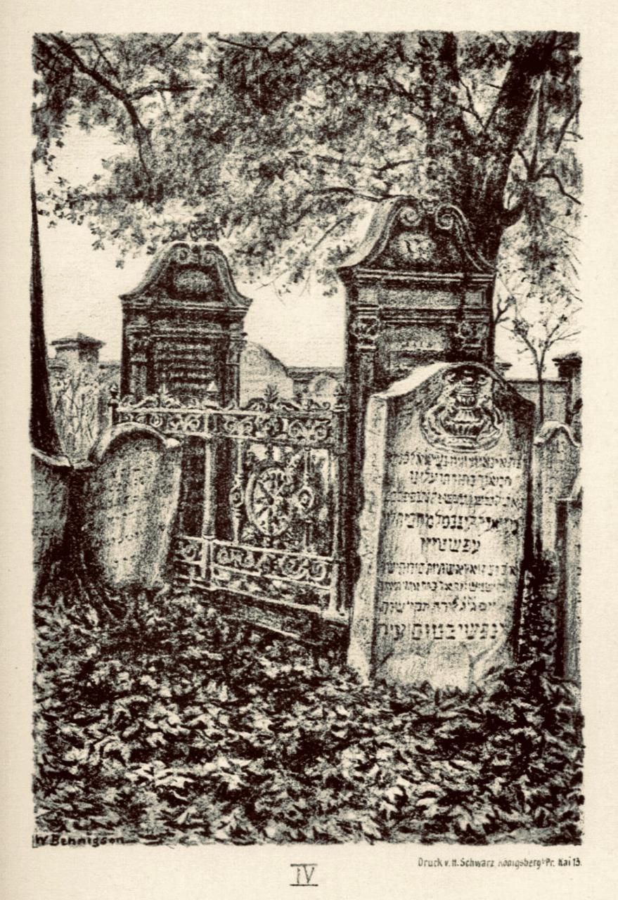 Раввин Дайч с сыновьями на месте захоронения раввина Эпштейна