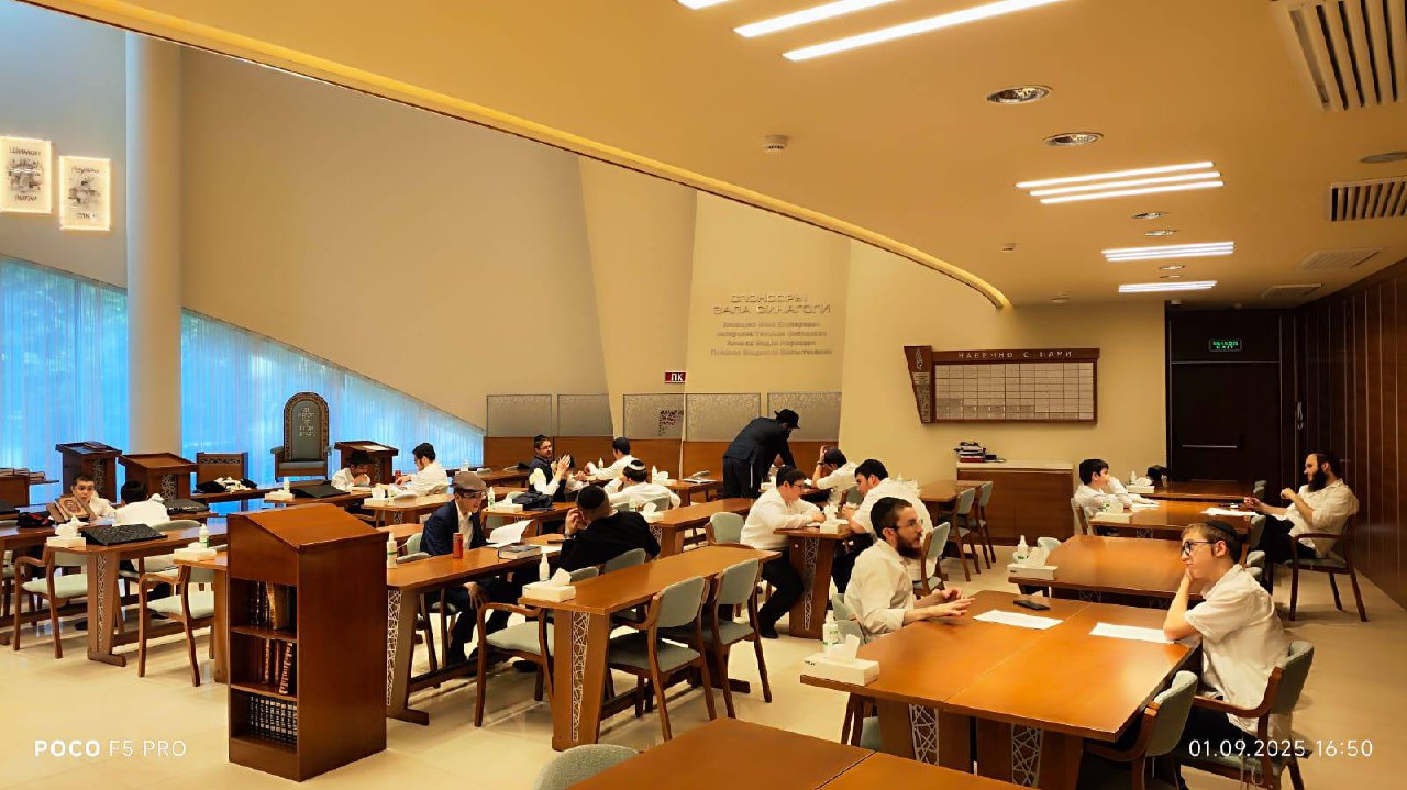 В еврейских общинах встретили новый учебный год