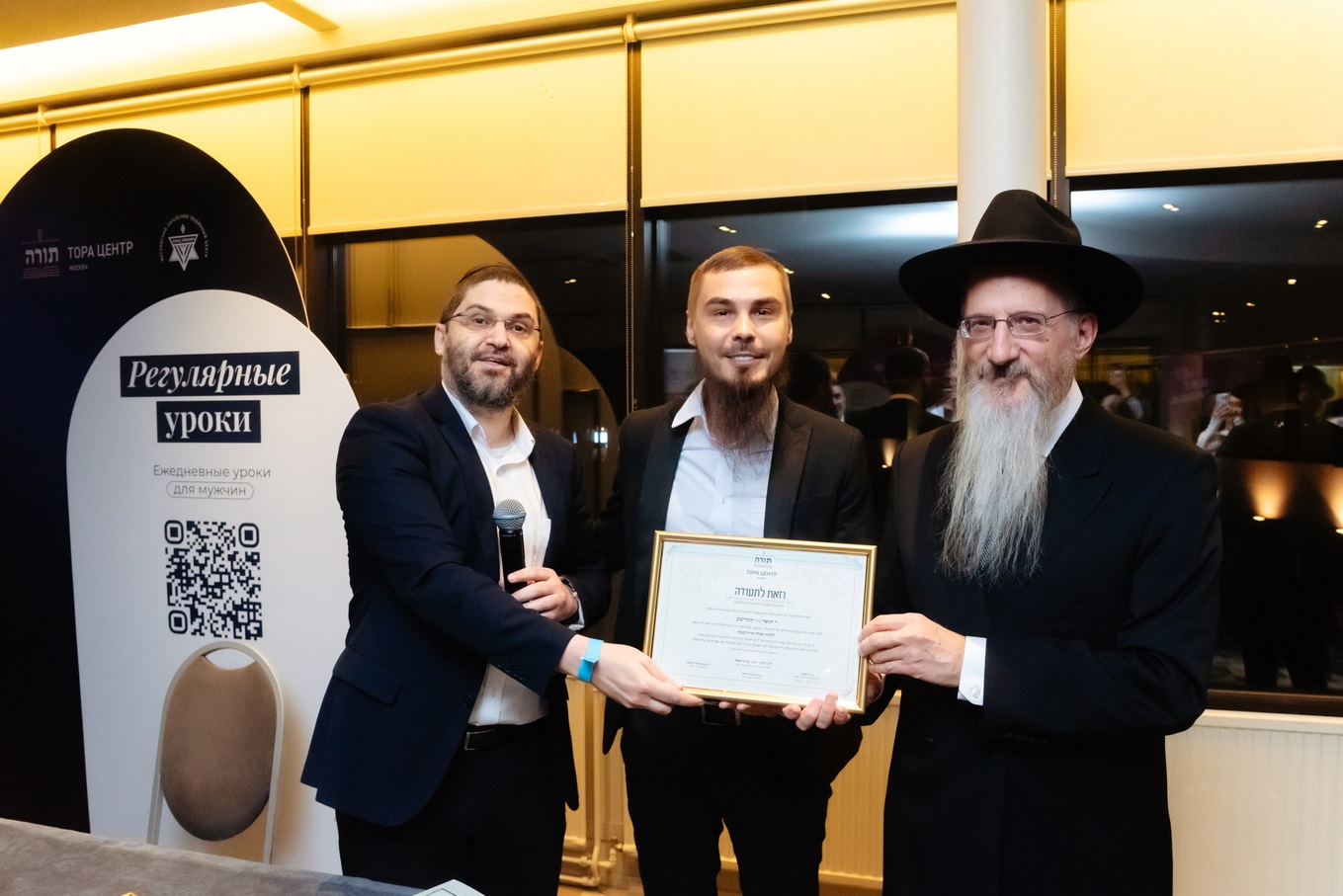 Концерт Голос души и старт сезона Тора Центра в Москве