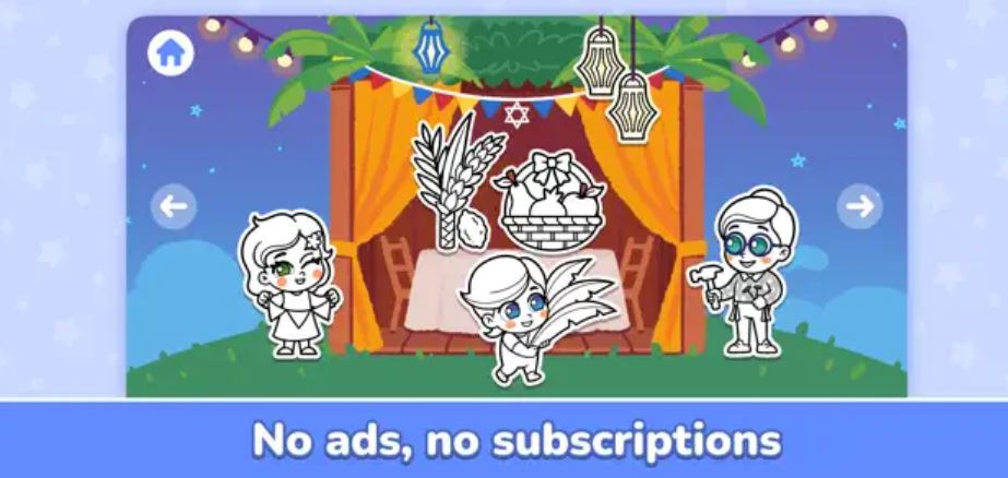 Детская игра-раскраска Secret Room Coloring Book с еврейскими праздниками