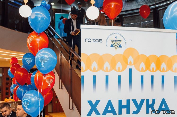 Зажжение ханукии в общинах России во время Хануки