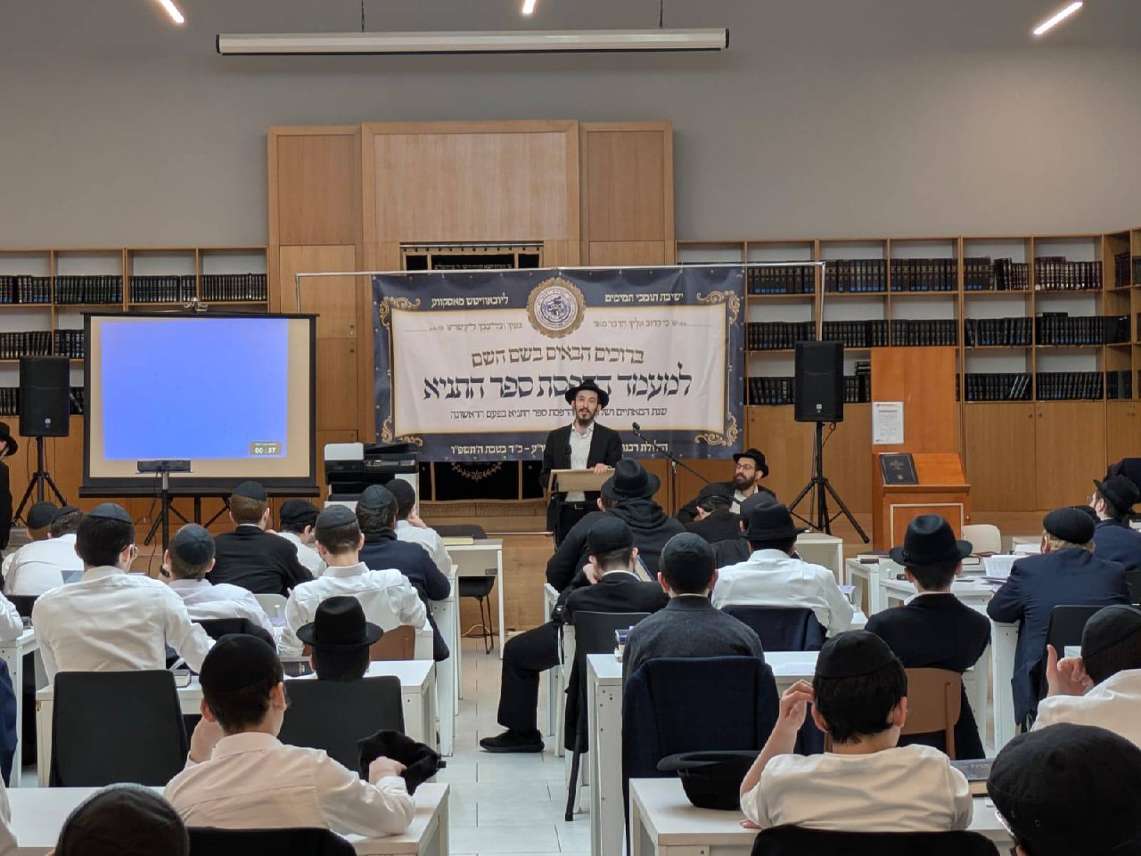 Печатание книги Танья в ешиве Томхей Тмимим в Истре