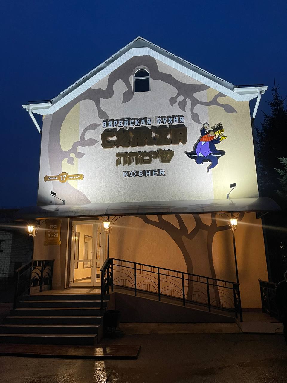 Блогеры на Москвиче в ЕАО у жизни в Еврейской автономной области