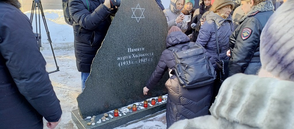 Церемония памяти жертв Холокоста у мемориала в Биробиджане