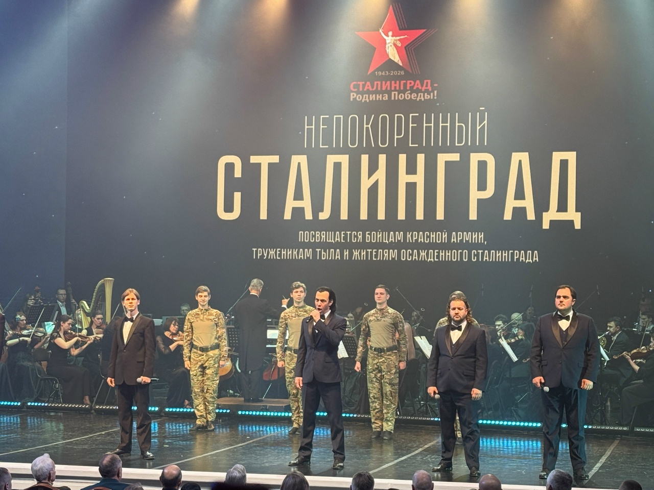 Раввин Залман Иоффе на мероприятии в Волгограде 2 февраля 2026 года