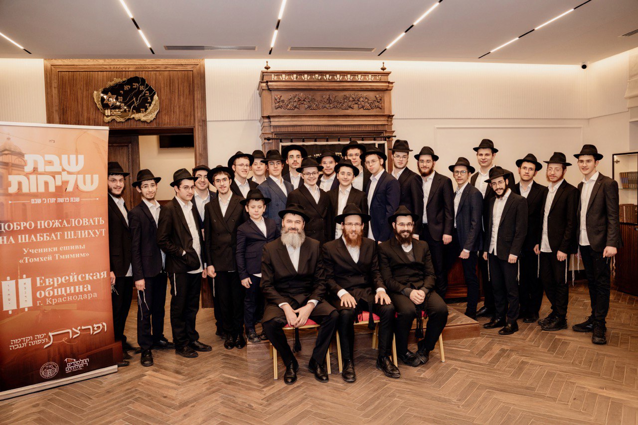 Студенты московской ешивы в синагоге общины Краснодара в Шабат