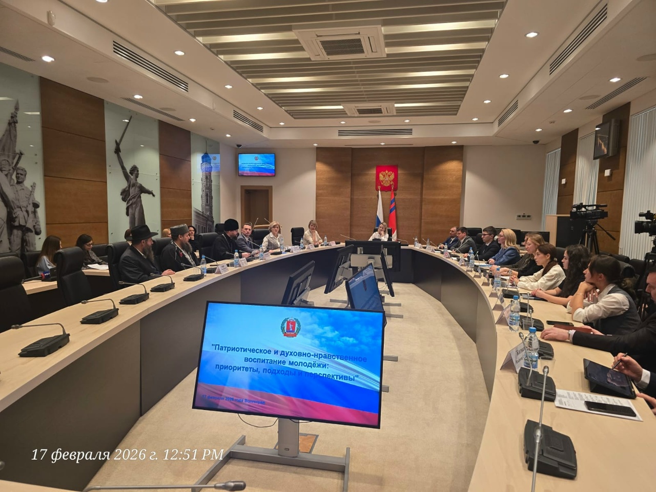 Раввин Залман Иоффе на круглом столе в облдуме Волгограда