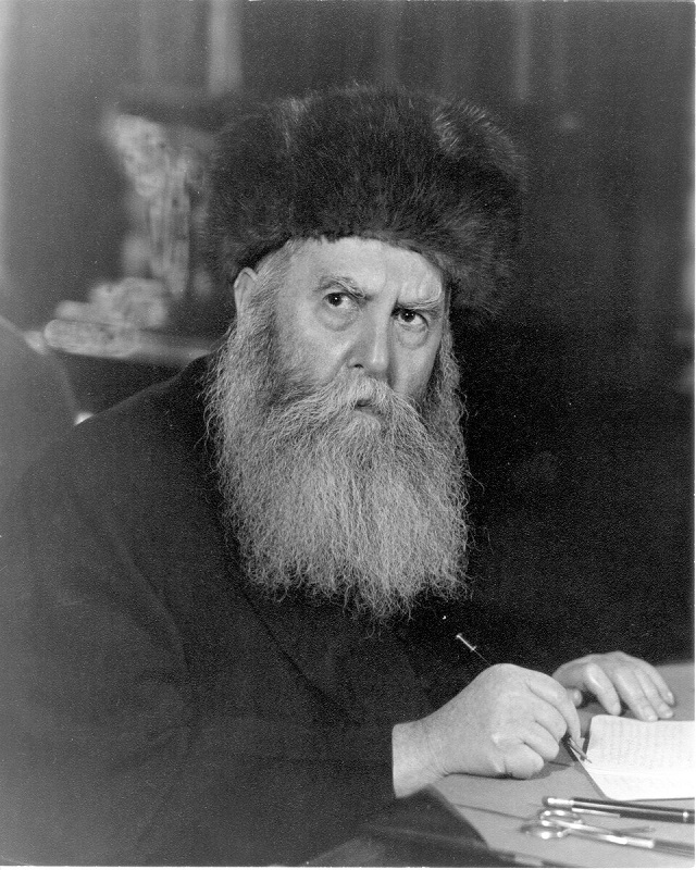 Шестой Любавичский Ребе Йосеф Ицхак Шнеерсон