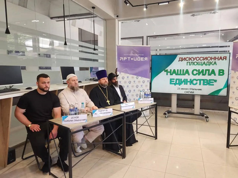Помощник главного раввина СКФО Леви Шабаева выступил на конференции «Наша сила в единстве»