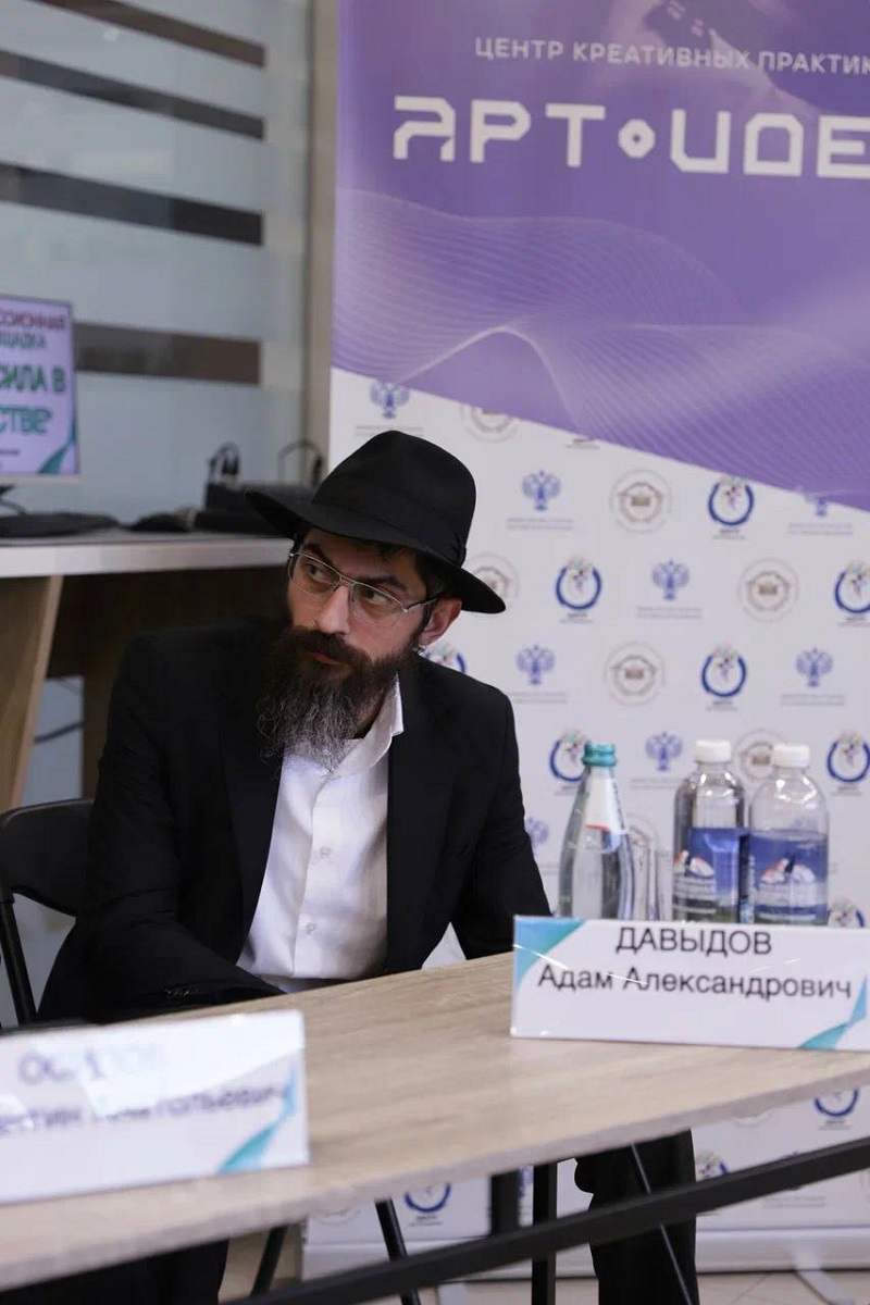 Помощник главного раввина СКФО Леви Шабаева выступил на конференции «Наша сила в единстве»