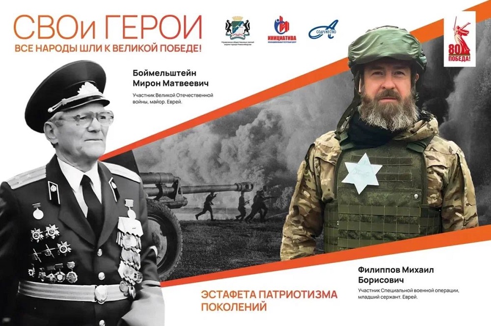 Михаэль Филиппов