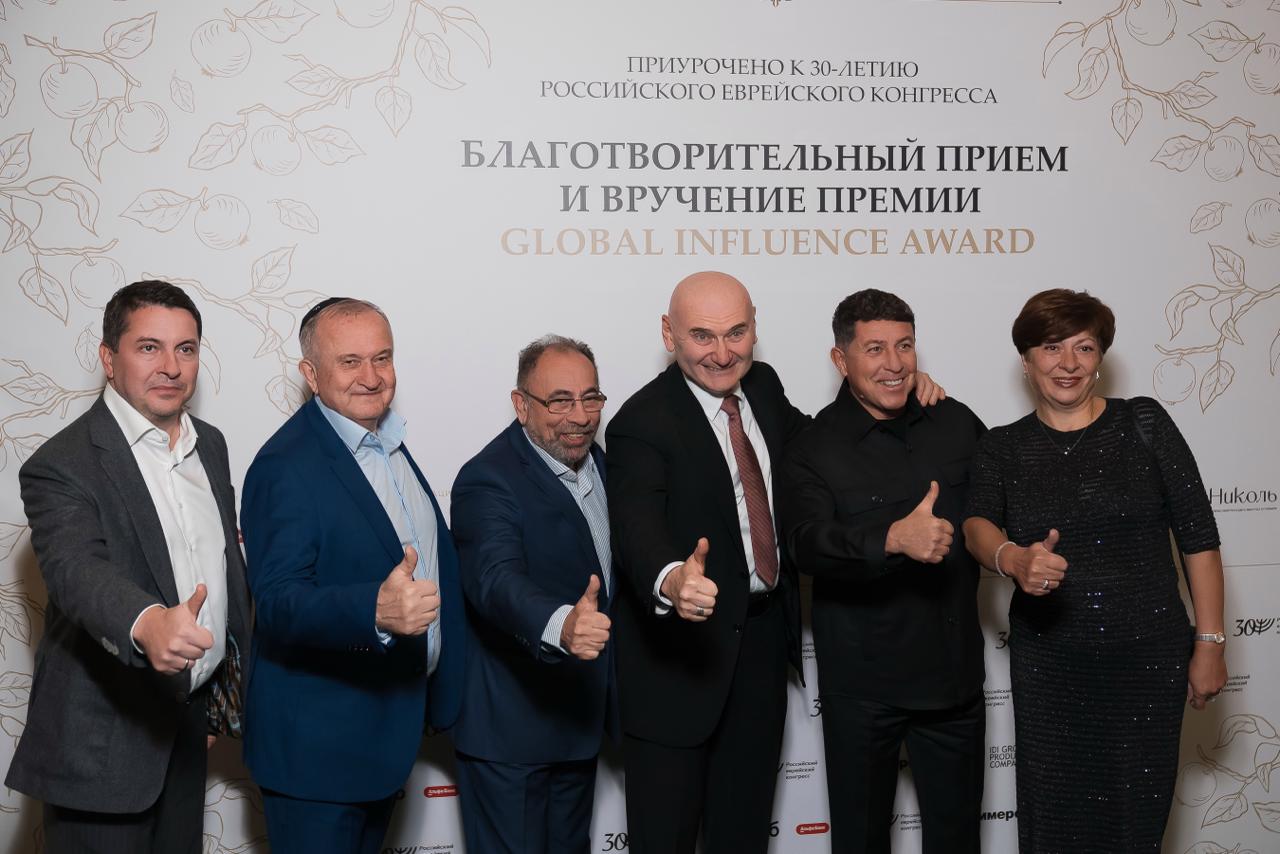 Российский еврейский конгресс отметил 30-летний юбилей