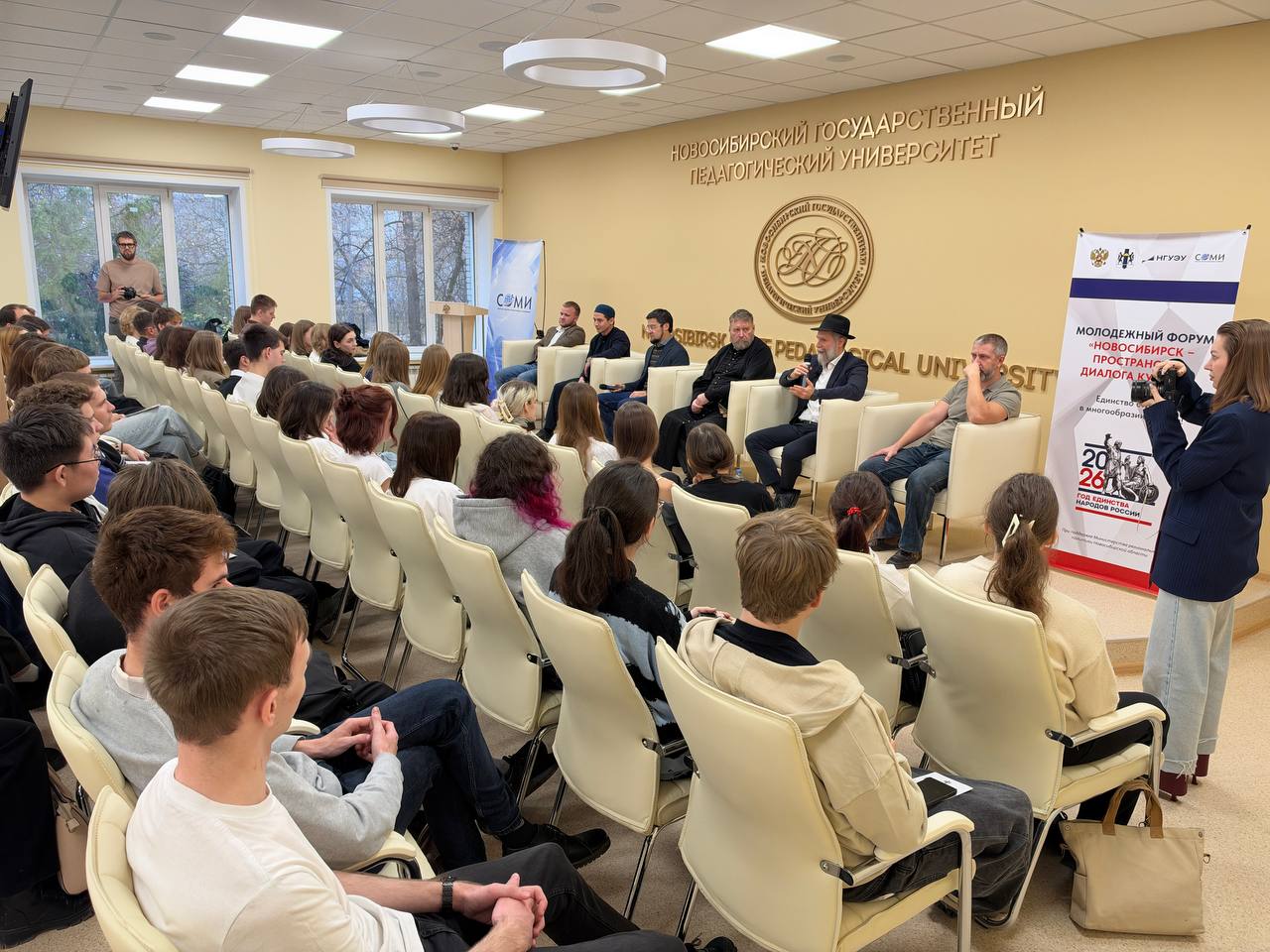 Представители общины Новосибирска поучаствовали в молодежном форуме